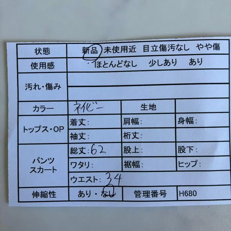 2번째 상품 이미지