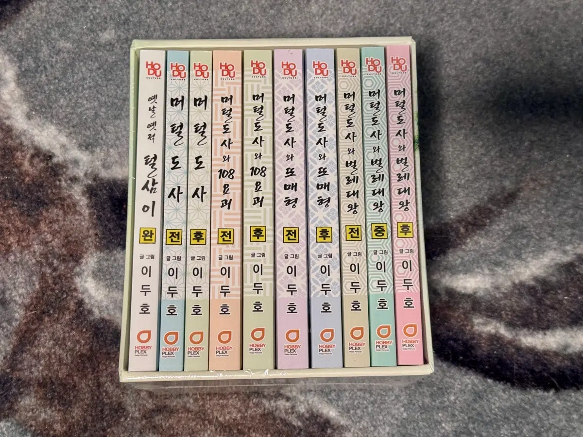 [돌아온 머털도사] 탄생 40주년 기념 '전편 수록' 컴플리트 북패키지