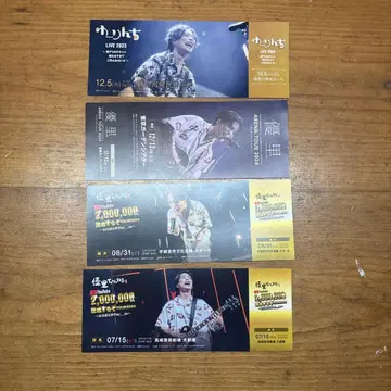 유리 라이브 픽처 티켓 픽치케