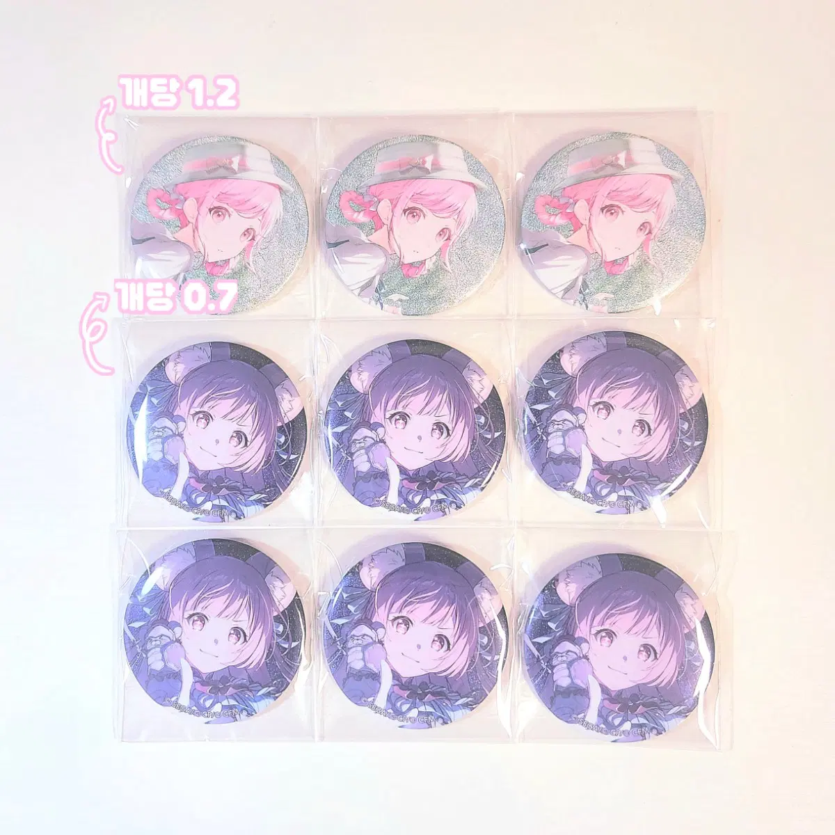 프세카 프로세카 오오토리 에무 화이트데이 화데 페스 캔뱃지 판매