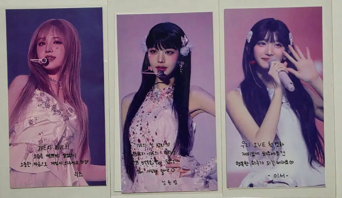 아이브 스페셜티켓 포스터