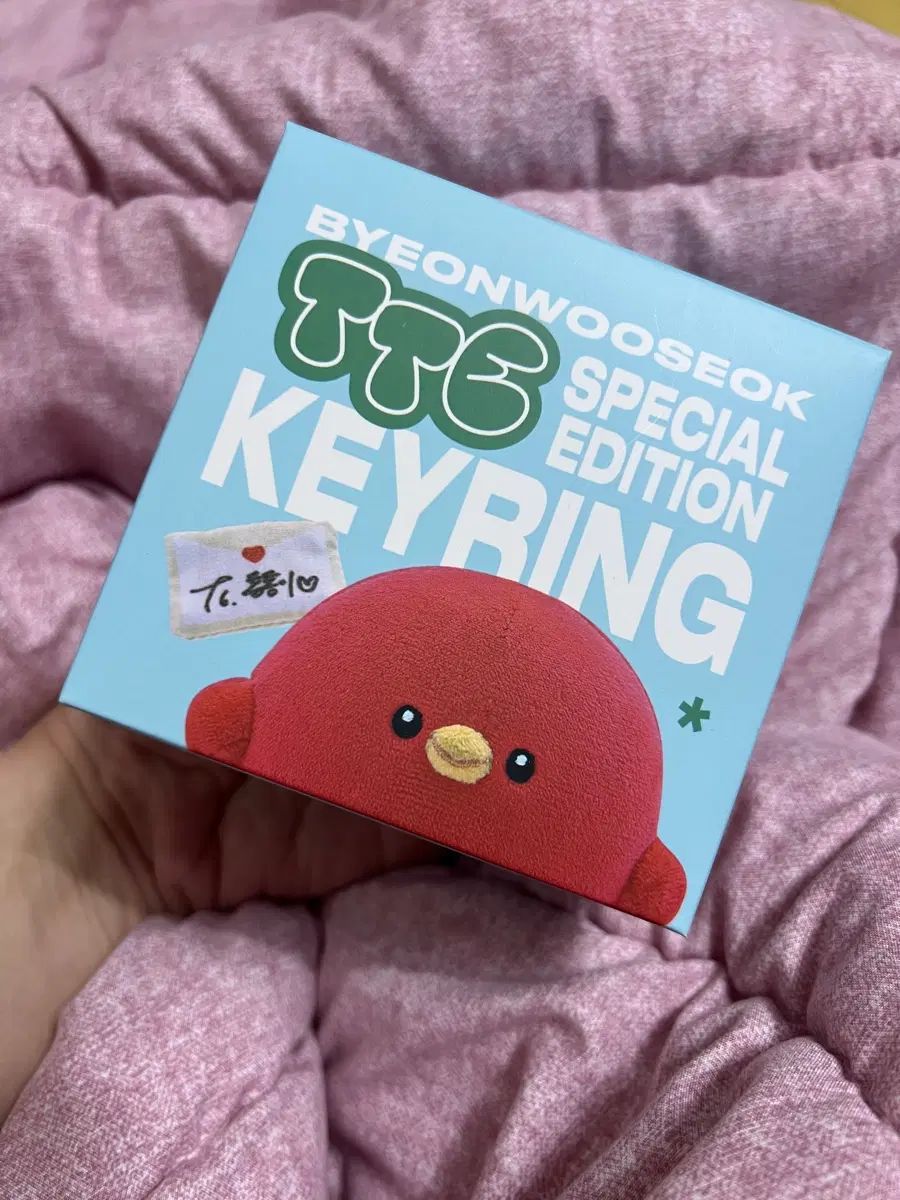 변우석 공식 MD_TTE keyring