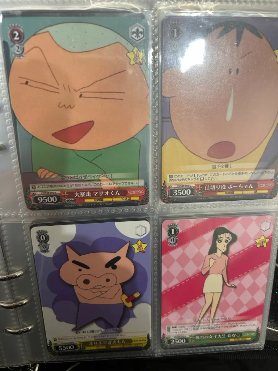 짱구 슈발츠 카드 일괄