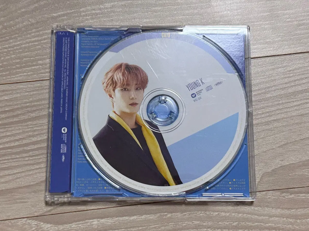 데이식스 데식 더베데2 더베스트데이 영케이 일본 앨범