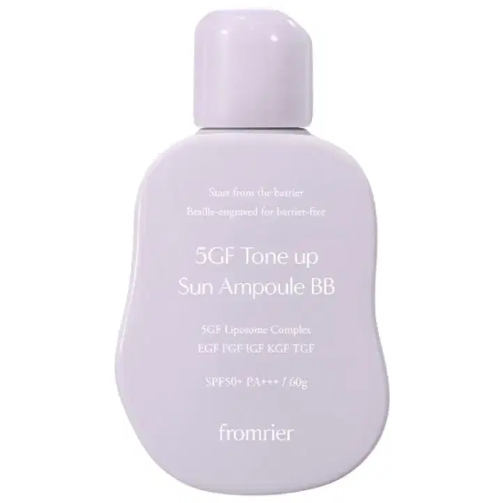 프롬리어 5GF 톤업 선 앰플 비비 SPF50+ 보라