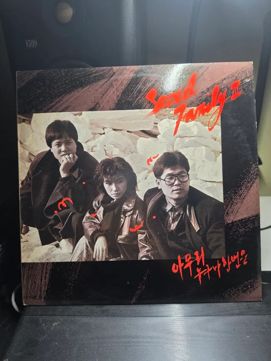 Seoul Family LP