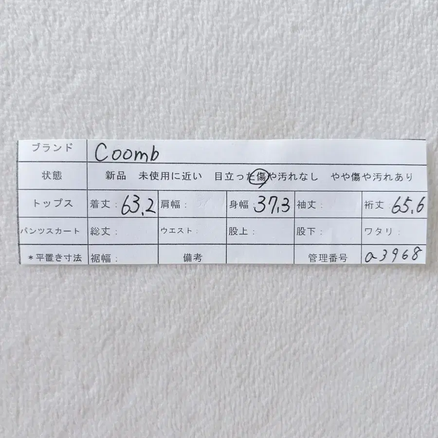 11번째 상품 이미지