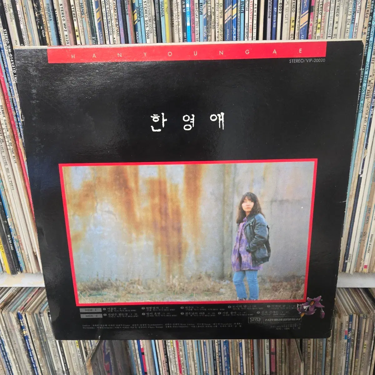 한영애 LP판