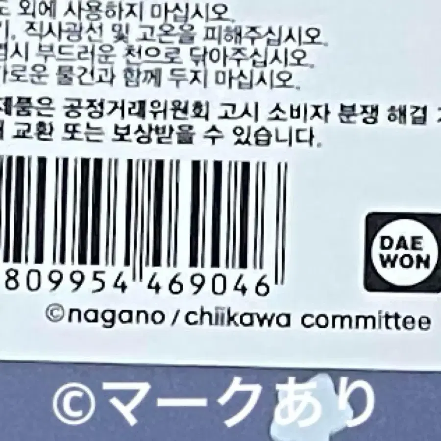 8번째 상품 이미지