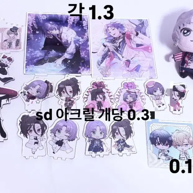 마호야쿠 마법사의 약속 무르 샤일록 굿즈 대량판매