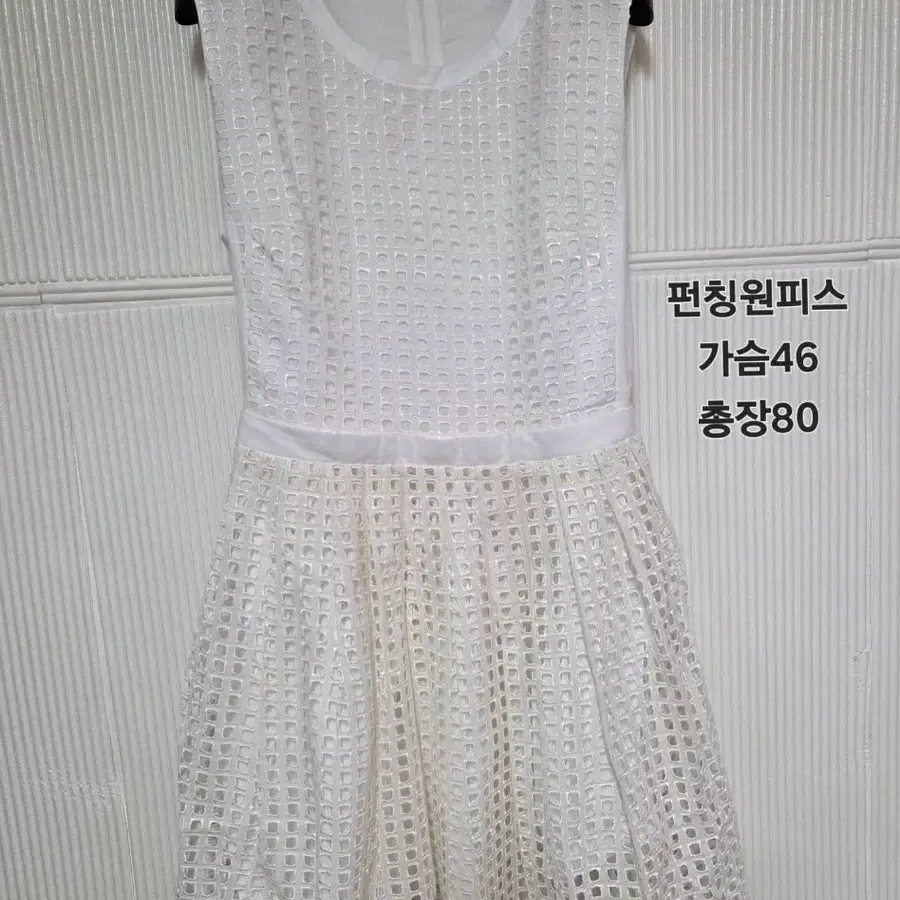 펀칭 원피스 화이트