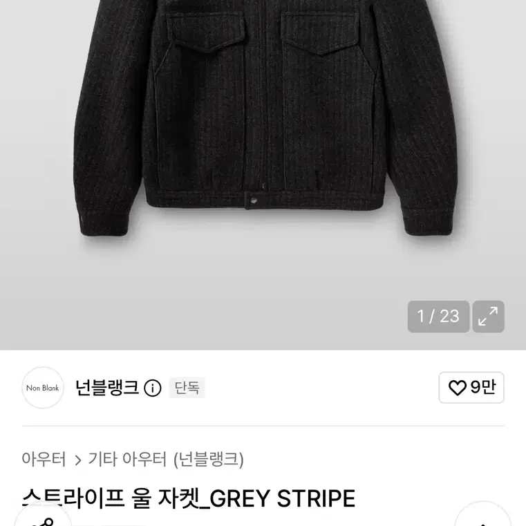 넌블랭크 스트라이프 울 자켓 GREY STRIPE L사이즈