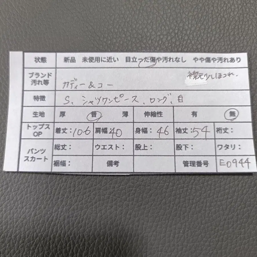 10번째 상품 이미지