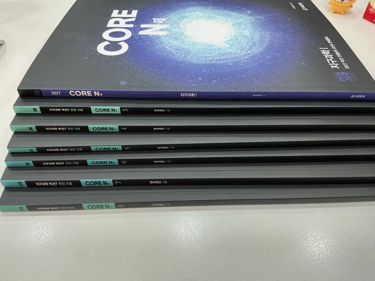 CORE N 지구과학 박선 코어 본교재 및 어싸 3~8권