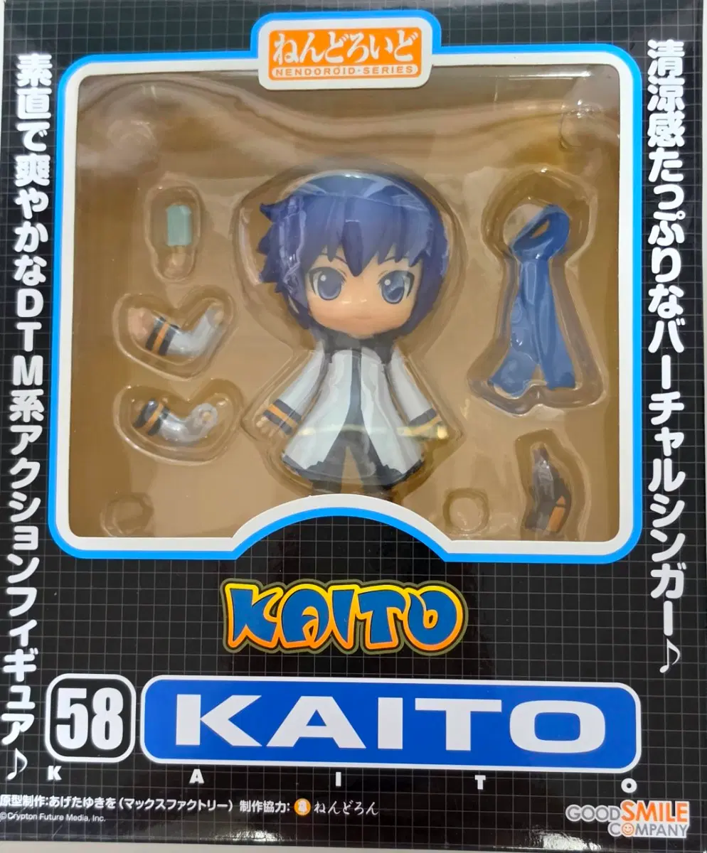 KAITO 넨도로이드58번