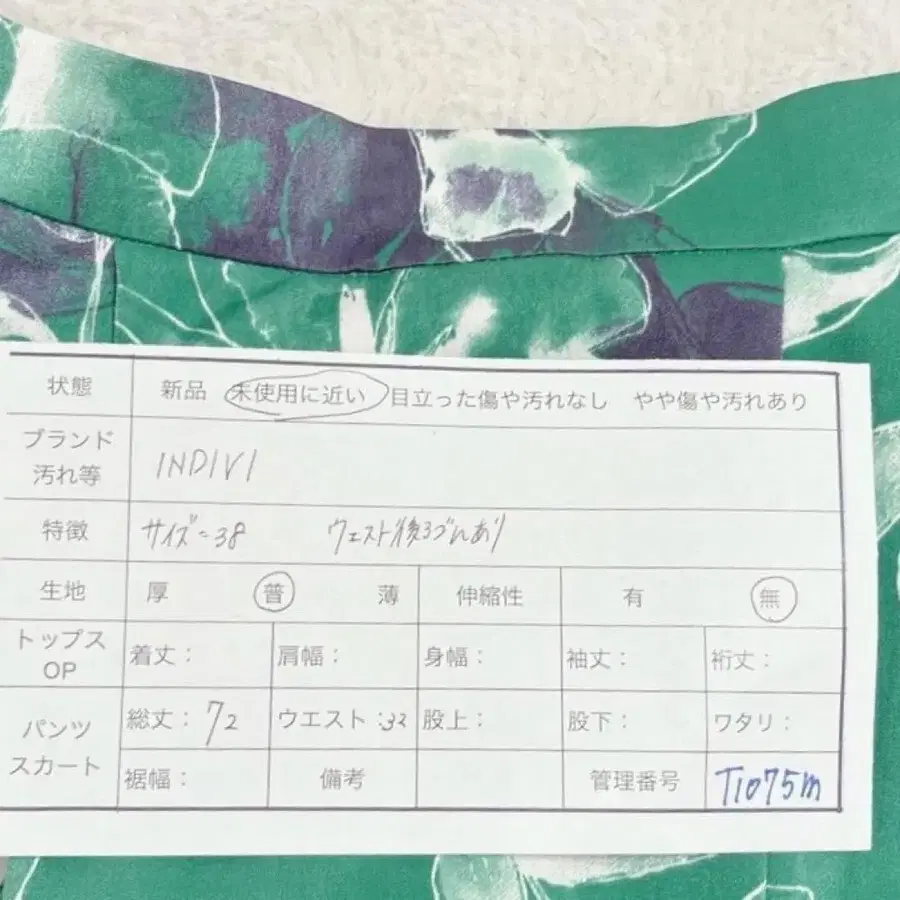 2번째 상품 이미지
