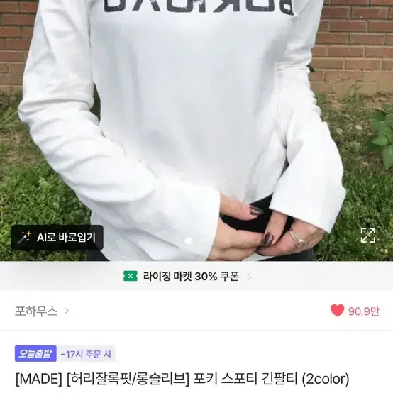 슬리브