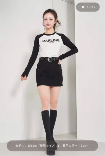[미사용 새상품] 빈티지 치노 미니 스커트 Darich 다리치