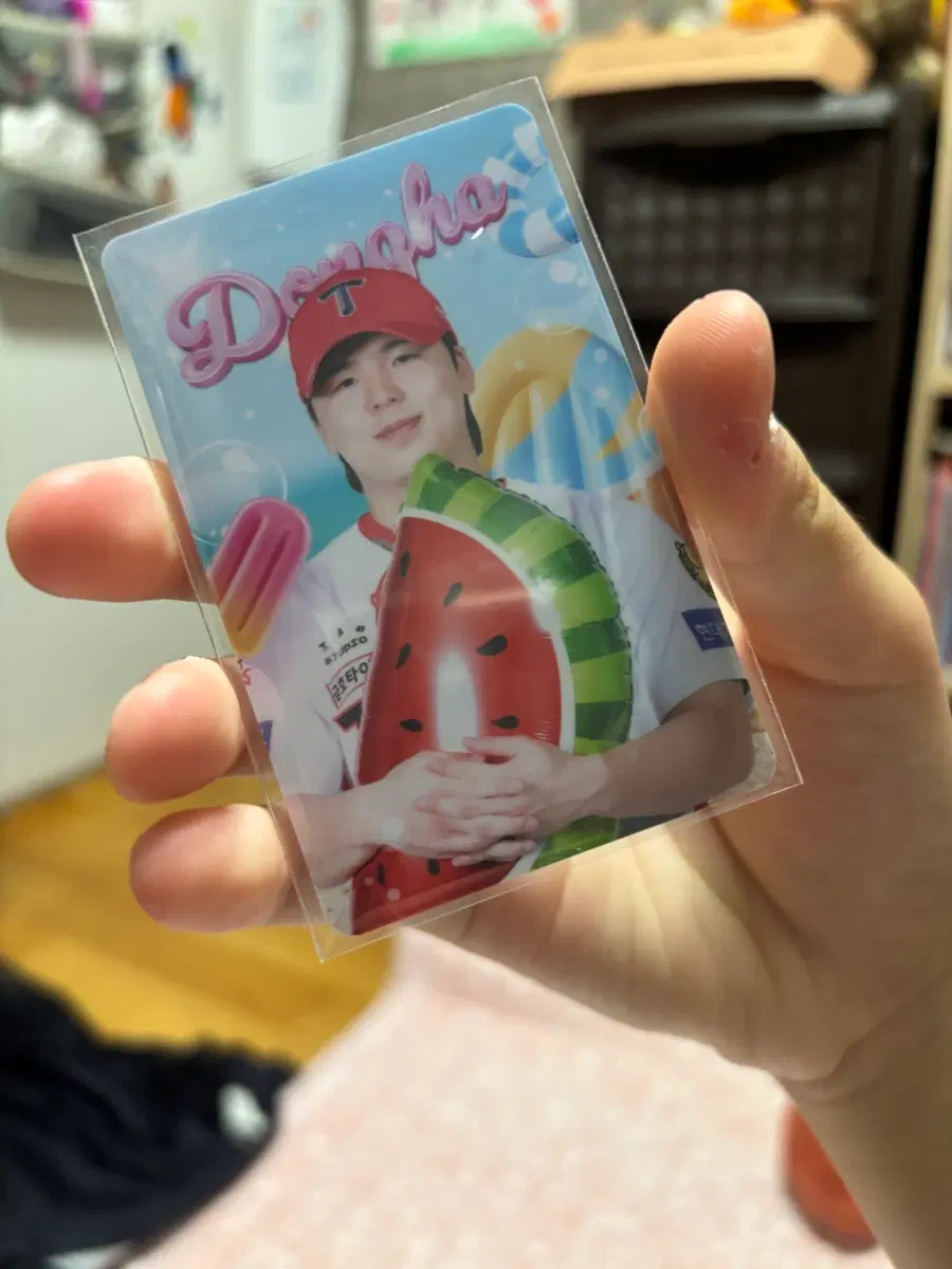 수박냠 포토카드 황동하
