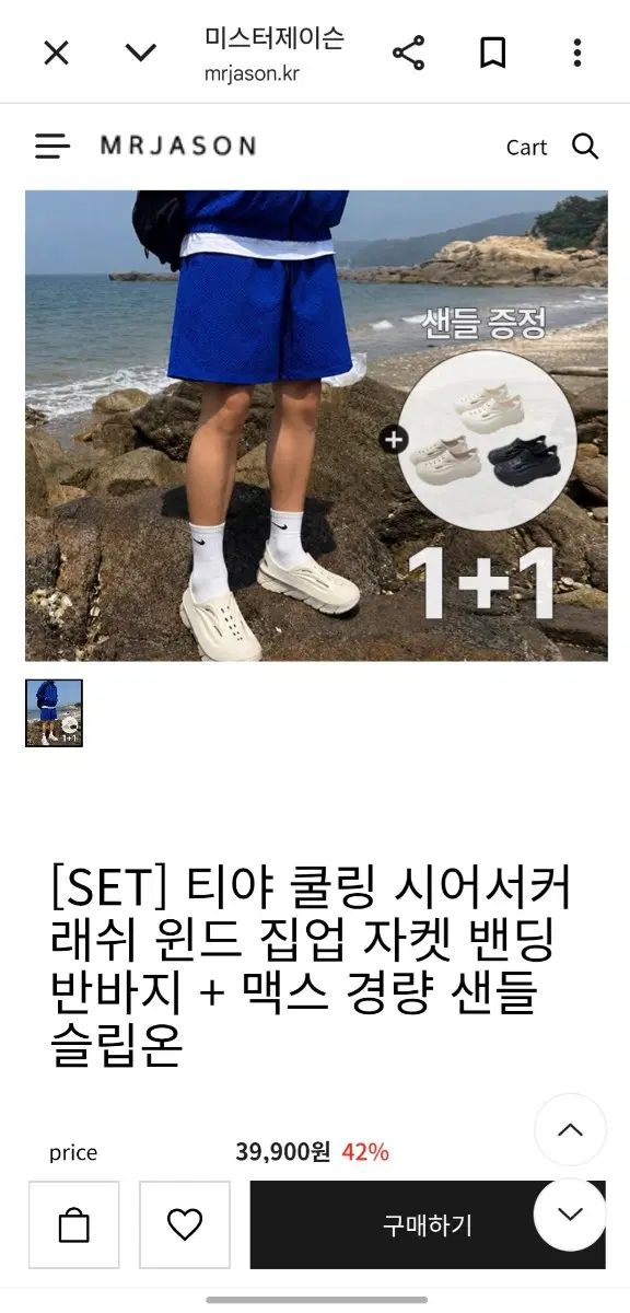 인스타 인기 수영복