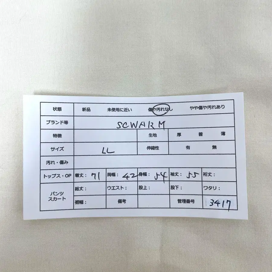 9번째 상품 이미지