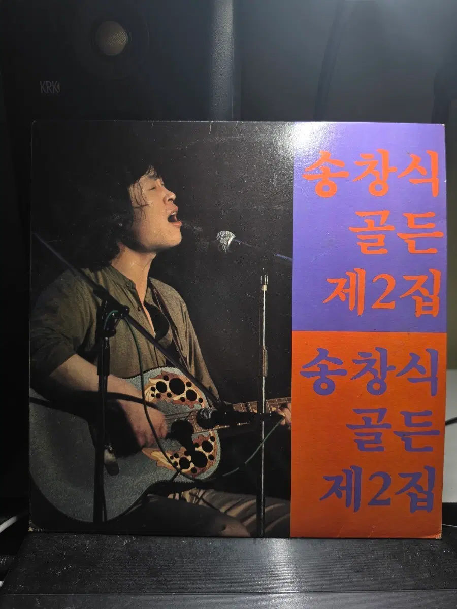 송창식 골든 제2집 LP