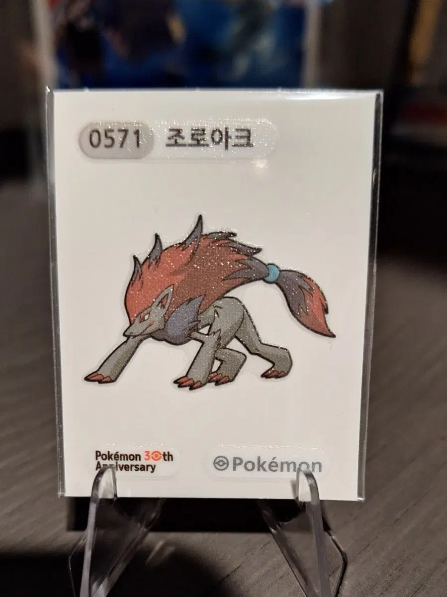포켓몬 띠부씰 30주년 조로아크