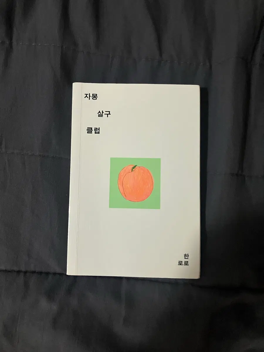 책 팝니다