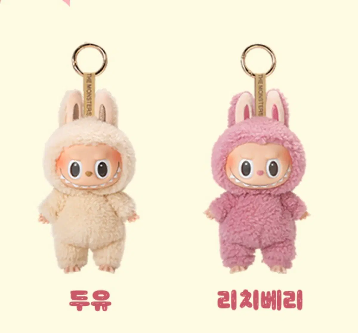 (미개봉)라부부 테이스티 마카롱 페이스 인형