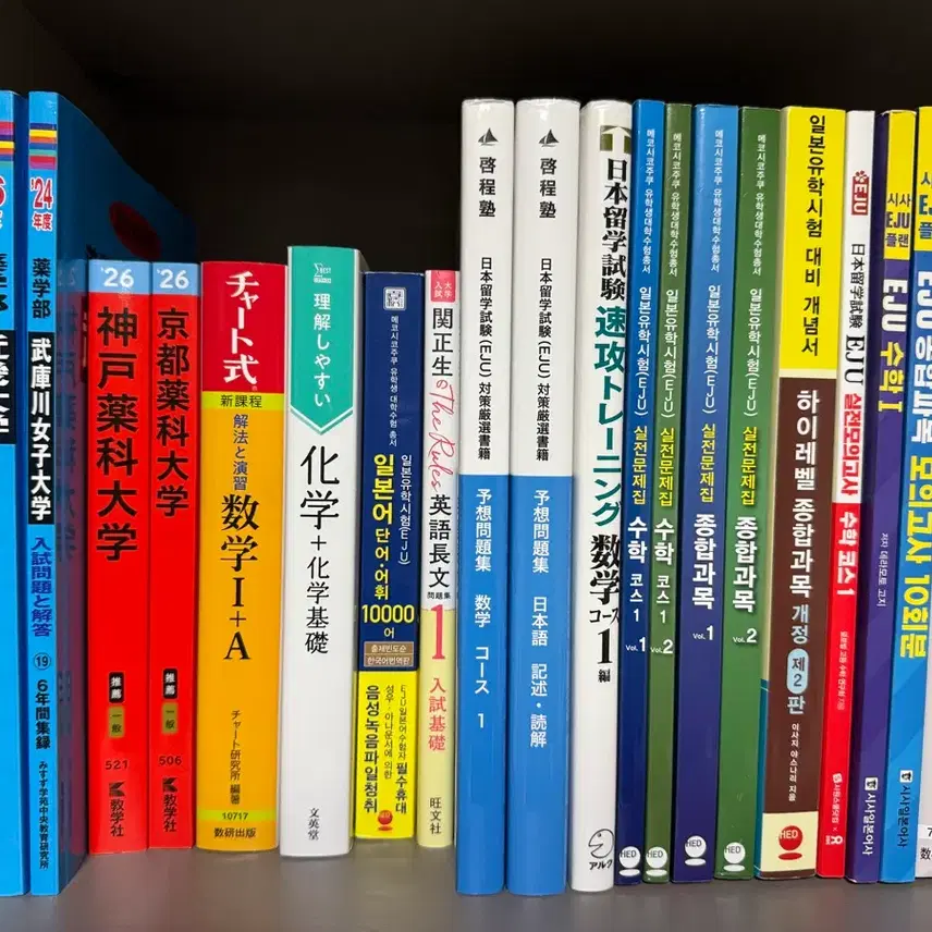 EJU、日本薬局本稿の参考書販売します。
