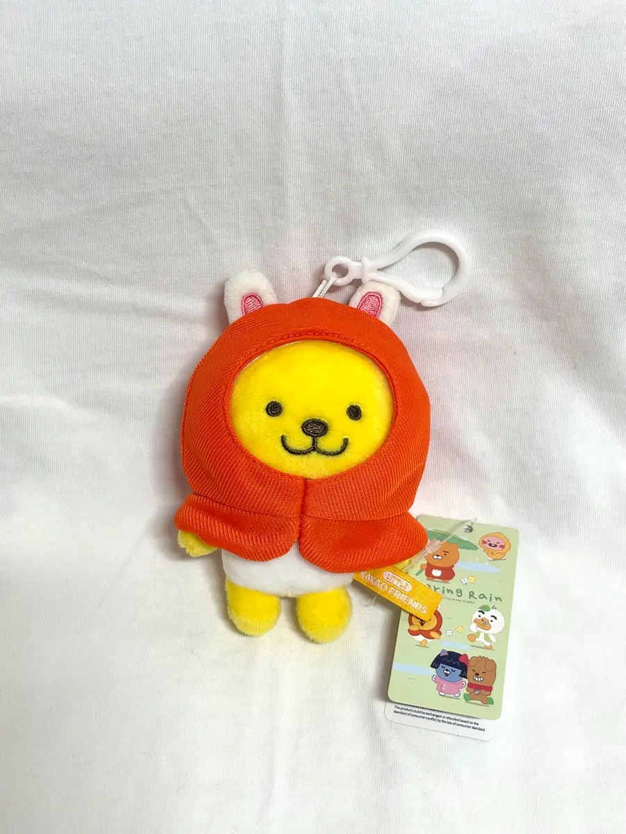 카카오프렌즈 무지 인형