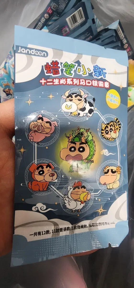 정품 Jandoon 짱구 12지신 마그네틱 뱃지
