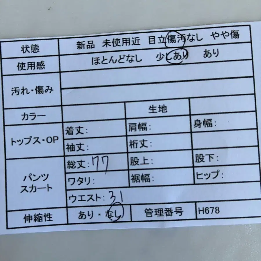 2번째 상품 이미지