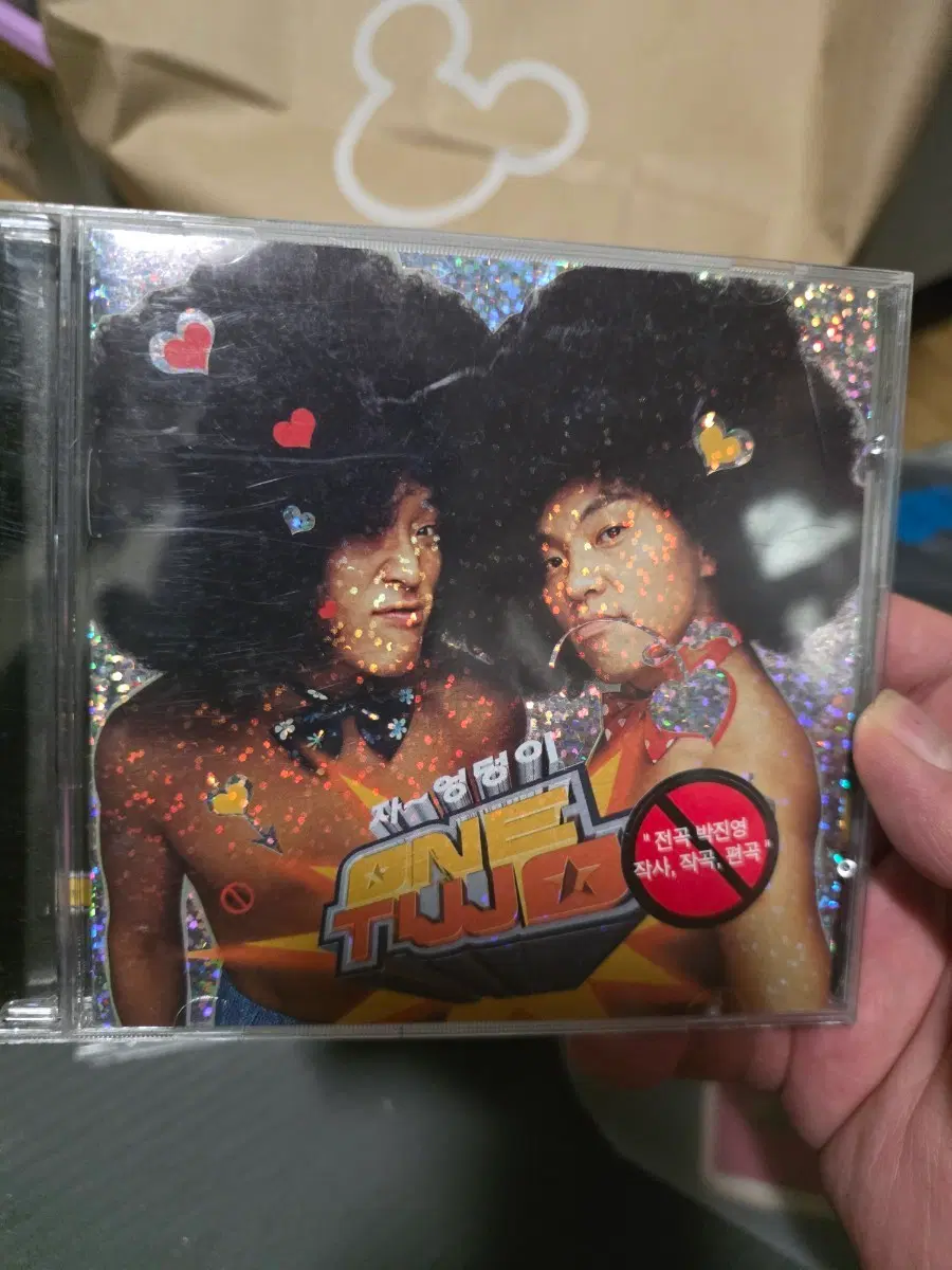 원투 앨범 One Two cd