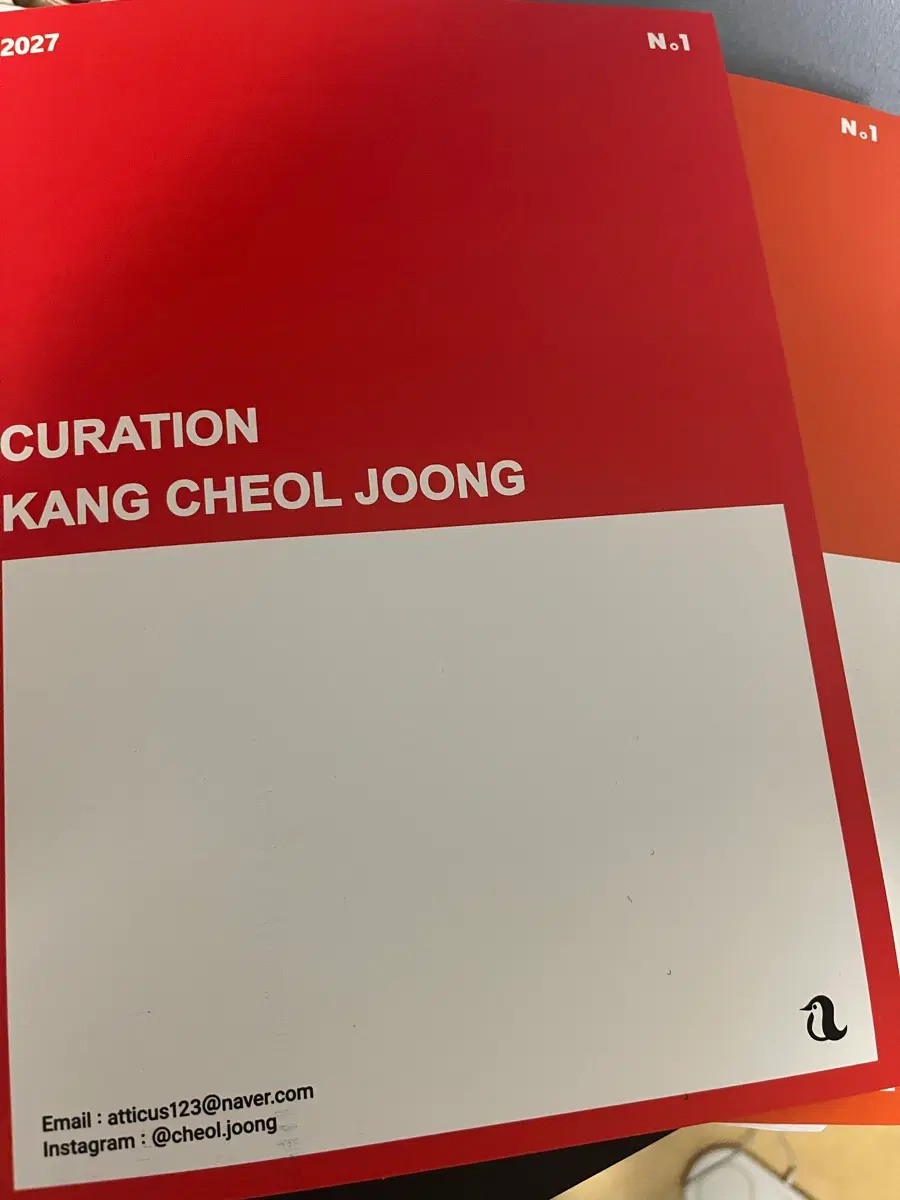 2027 강철중 큐레이션