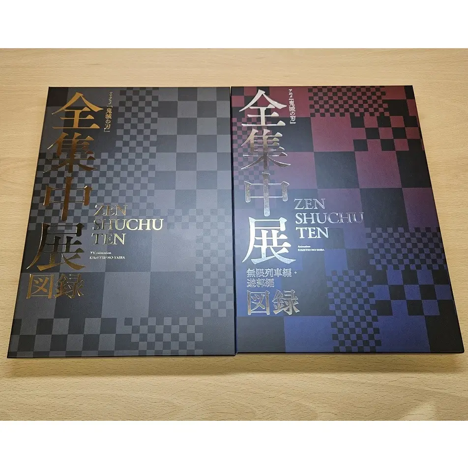 (일괄) 귀멸의 칼날 전집중전 도록 팜플렛 서적 기유 시노부 렌고쿠 우즈이 탄지로