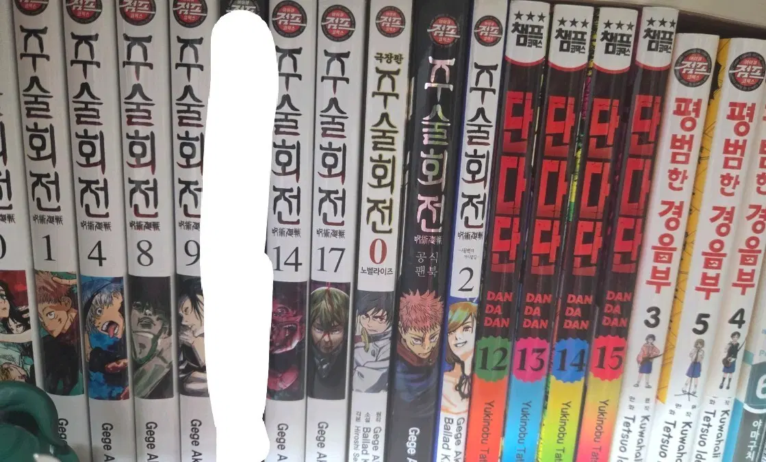 급전) 만화책 팔아요