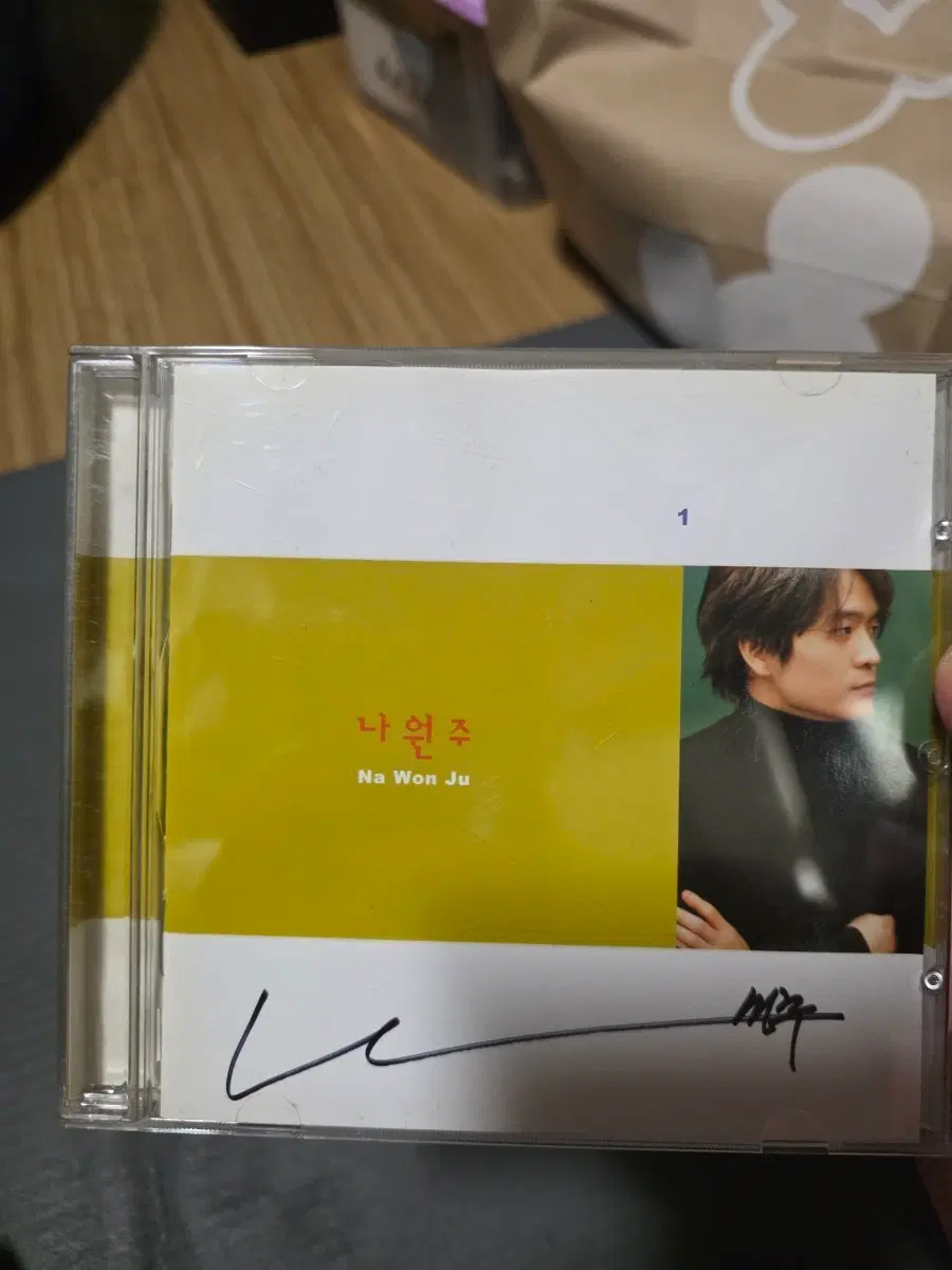 나원주 1집 CD 친필 사인반