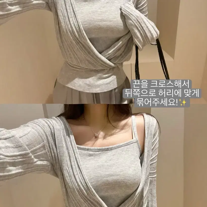 새상품 루엘르 보에 드레이프 플리츠 니트 나시 가디건set