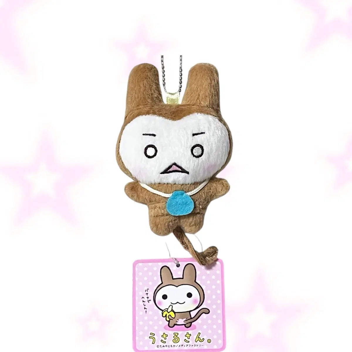 [고전] 우사루상 인형 키링