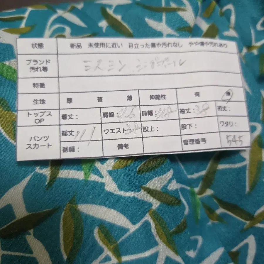 12번째 상품 이미지