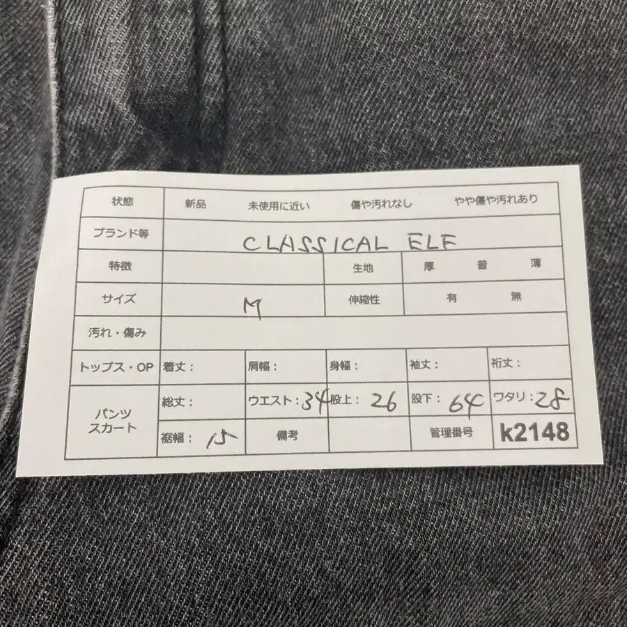 9번째 상품 이미지