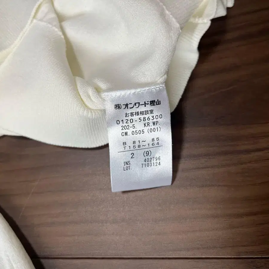 11번째 상품 이미지