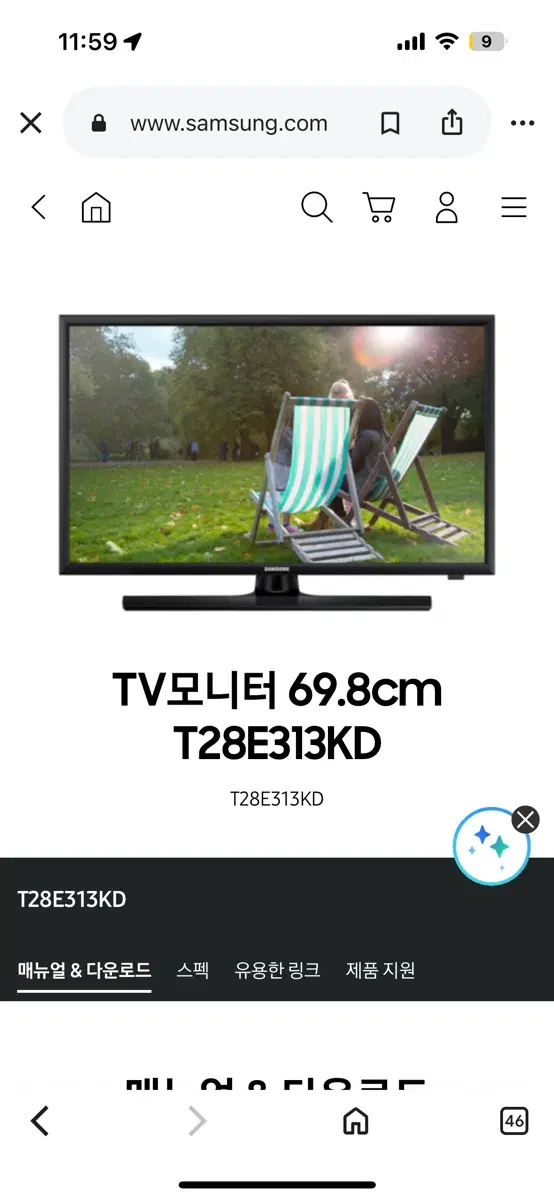 [A급] 삼성전자 28인치 HD LED TV 겸 모니터 (LT28E313KD)
