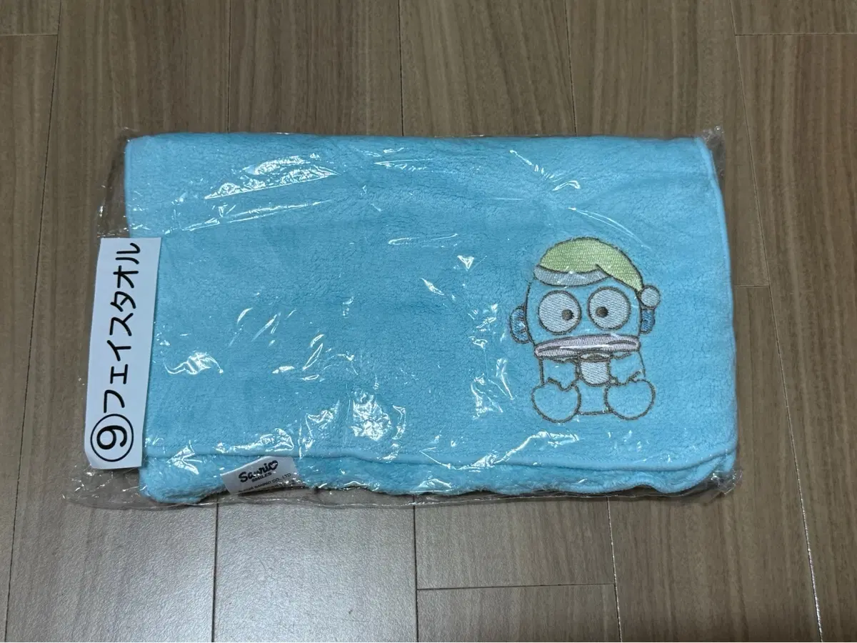 산리오 아타리쿠지 한교동 9번상 타월