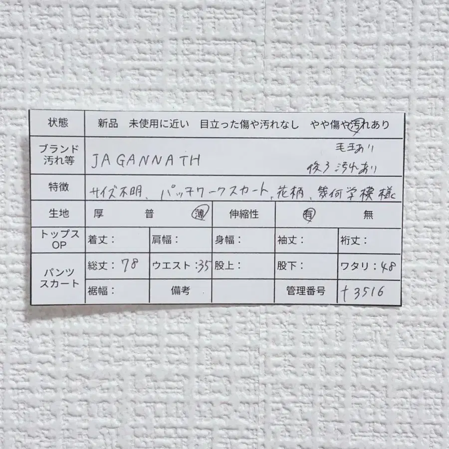 12번째 상품 이미지