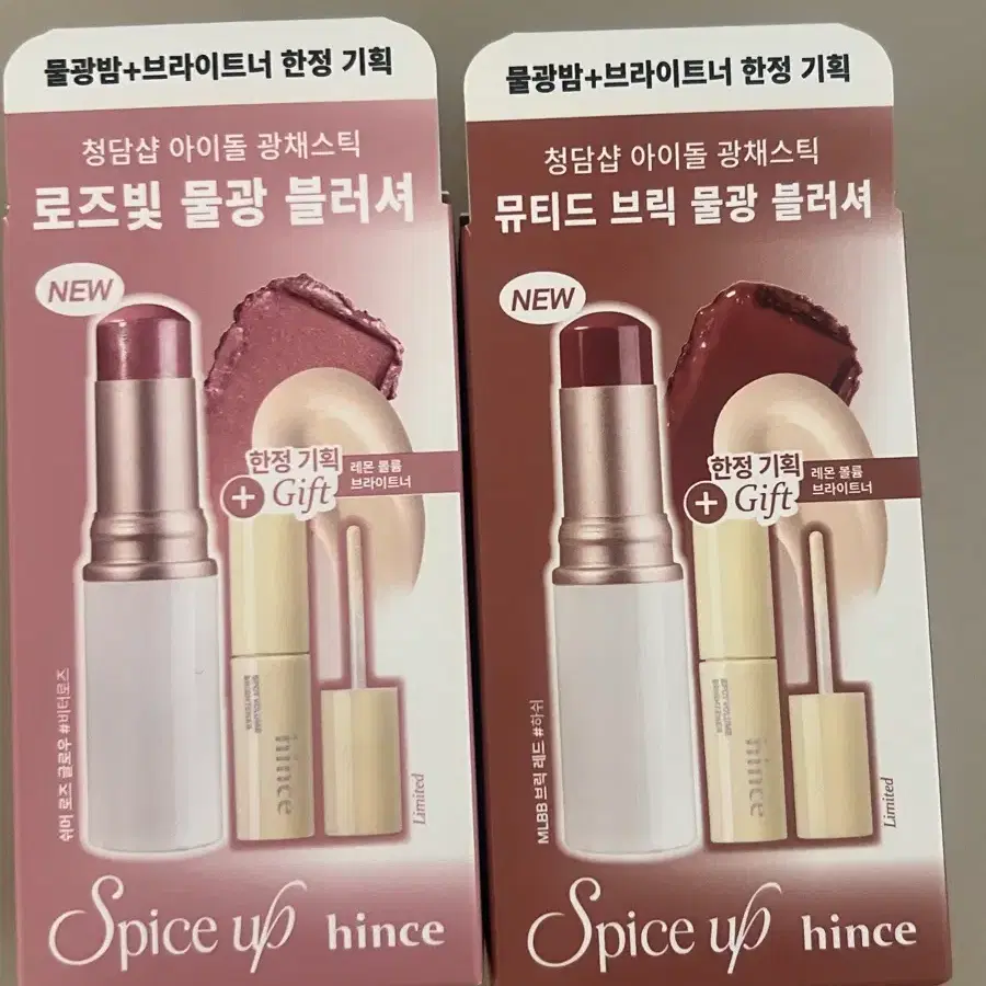 힌스 트루 디멘션 래디언스 밤 (레몬볼륨 브라이트너 한정기획)