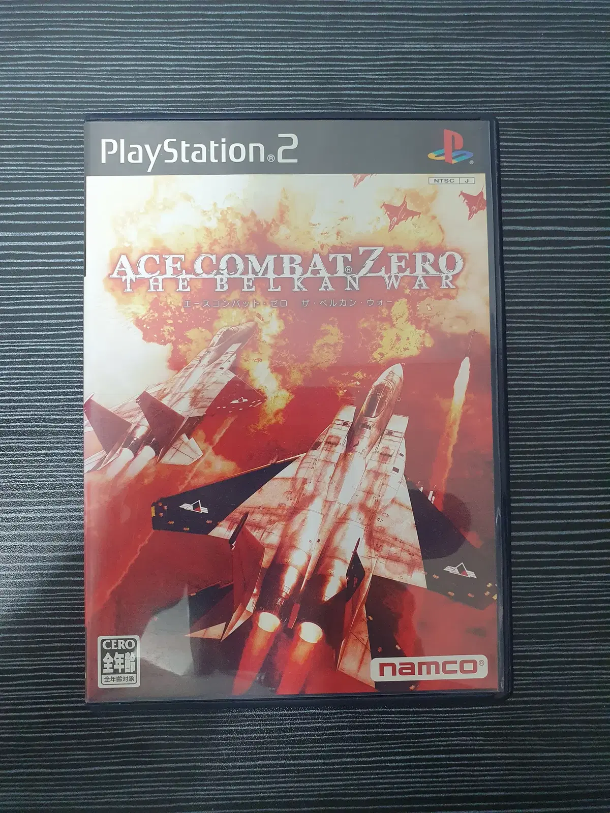 ps2 에이스컴뱃 제로 일본판 플스2
