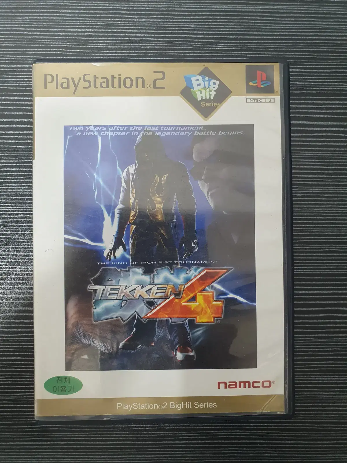 ps2 철권4 정발판 플스2