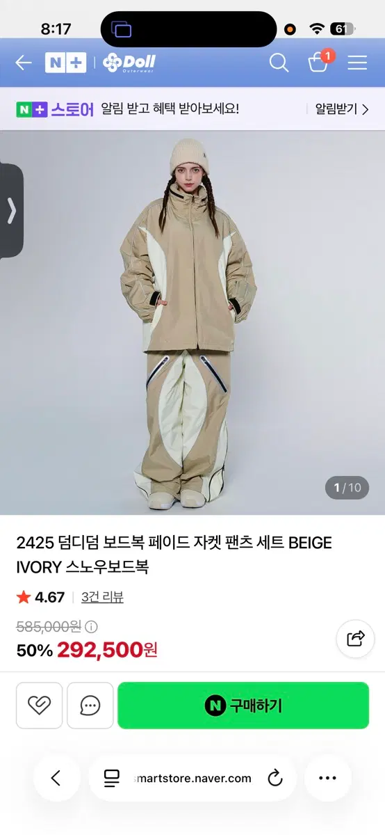 커플 보드복 스키복 돌아우터웨어 여자 보드복